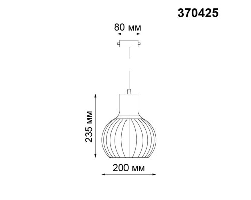Трековый светильник Zelle 370425 Novotech Трековый светильник Zelle 370425 Novotech