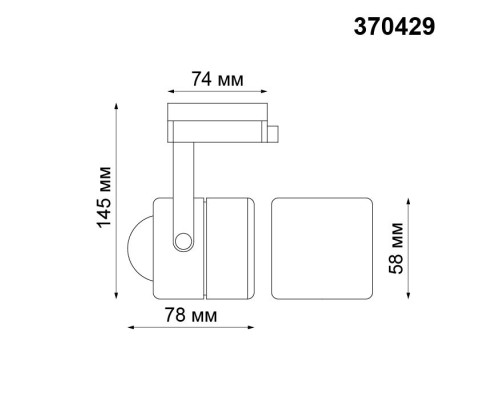 Трековый светильник Pipe 370429 Novotech Трековый светильник Pipe 370429 Novotech