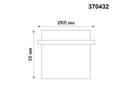 Точечный светильник Butt 370432 Novotech Точечный светильник Butt 370432 Novotech