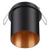 Точечный светильник Butt 370433 Novotech