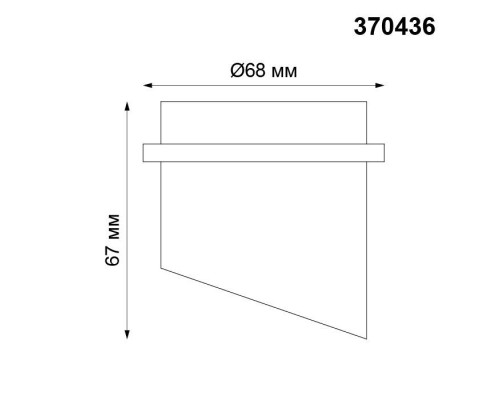 Точечный светильник Butt 370436 Novotech Точечный светильник Butt 370436 Novotech