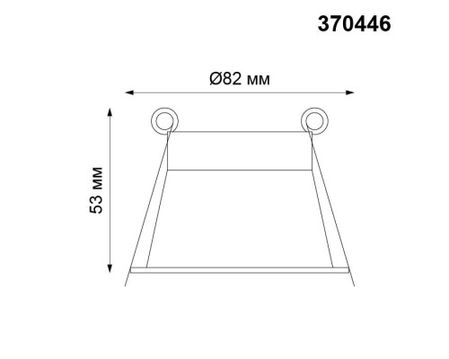 Точечный светильник Butt 370446 Novotech Точечный светильник Butt 370446 Novotech