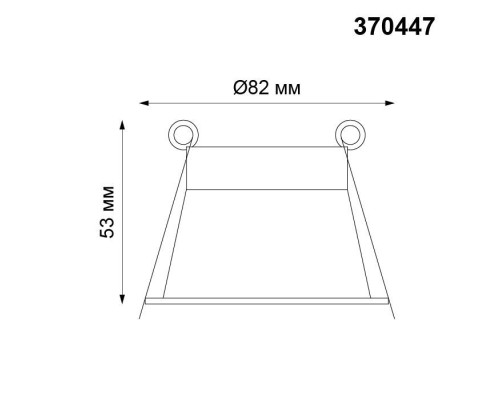 Точечный светильник Butt 370447 Novotech Точечный светильник Butt 370447 Novotech