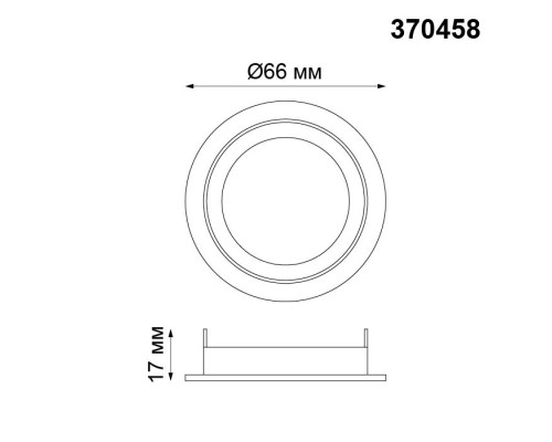 Кольцо Mecano 370458 Novotech