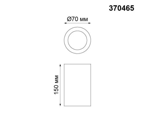 Точечный светильник Yeso 370465 Novotech Точечный светильник Yeso 370465 Novotech