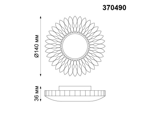 Точечный светильник Pattern 370490 Novotech Точечный светильник Pattern 370490 Novotech