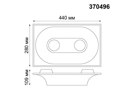 Точечный светильник Cail 370496 Novotech Точечный светильник Cail 370496 Novotech