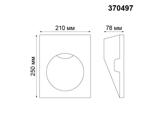 Подсветка для лестниц и ступеней Cail 370497 Novotech Подсветка для лестниц и ступеней Cail 370497 Novotech