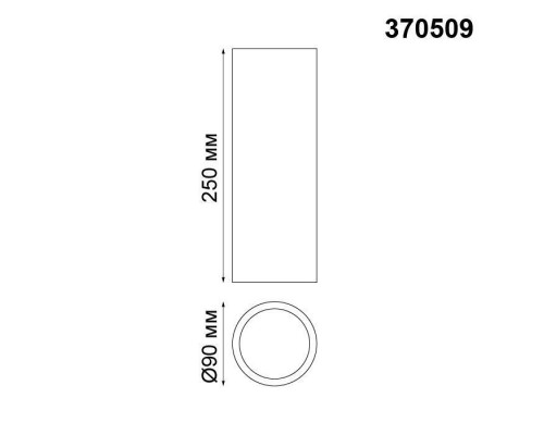 Точечный светильник Legio 370509 Novotech Точечный светильник Legio 370509 Novotech