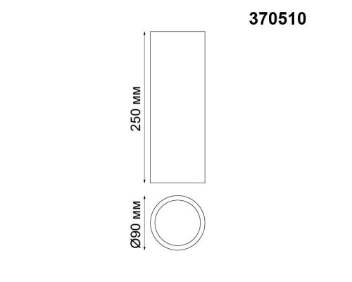 Точечный светильник Legio 370510 Novotech Точечный светильник Legio 370510 Novotech