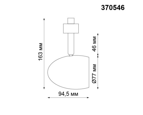 Трековый светильник Veterum 370546 Novotech Трековый светильник Veterum 370546 Novotech