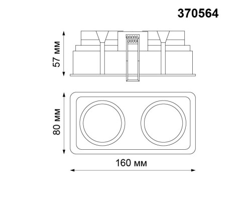 Точечный светильник Cloud 370564 Novotech Точечный светильник Cloud 370564 Novotech