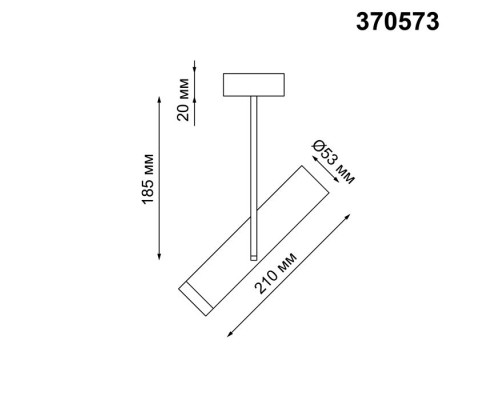 Спот Batra 370573 Novotech Спот Batra 370573 Novotech