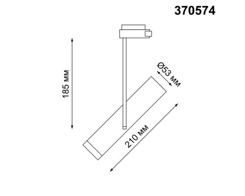 Трековый светильник Batra 370574 Novotech Трековый светильник Batra 370574 Novotech