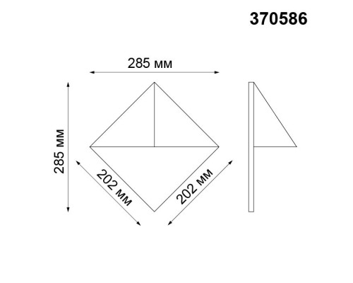 Светильник Testa 370586 Novotech