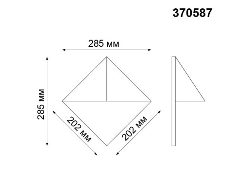 Светильник Testa 370587 Novotech