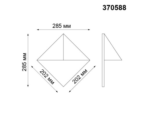 Светильник Testa 370588 Novotech Светильник Testa 370588 Novotech