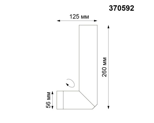 Спот Elite 370592 Novotech Спот Elite 370592 Novotech