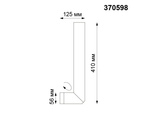 Спот Elite 370598 Novotech Спот Elite 370598 Novotech