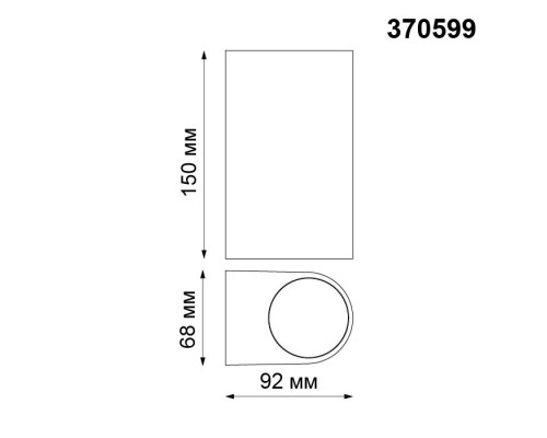 Светильник Landscape 370599 Novotech Светильник Landscape 370599 Novotech