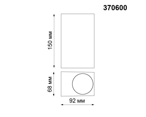 Светильник Landscape 370600 Novotech Светильник Landscape 370600 Novotech