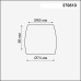 Плафон Unit 370610 Novotech