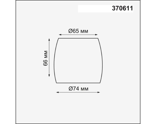 Плафон Unit 370611 Novotech