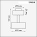 Корпус накладной Unit 370616 Novotech