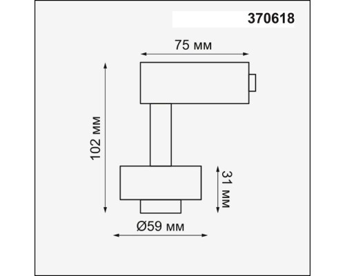 Корпус трековый Unit 370618 Novotech Корпус трековый Unit 370618 Novotech