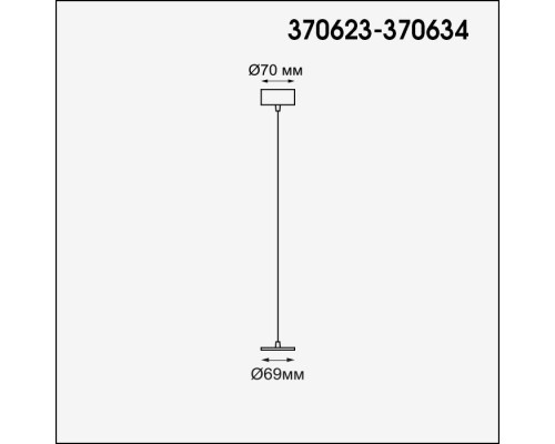Потолочная чаша с проводом 370623 Novotech Потолочная чаша с проводом 370623 Novotech
