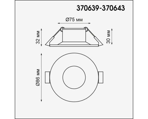 Точечный светильник Metis 370640 Novotech Точечный светильник Metis 370640 Novotech