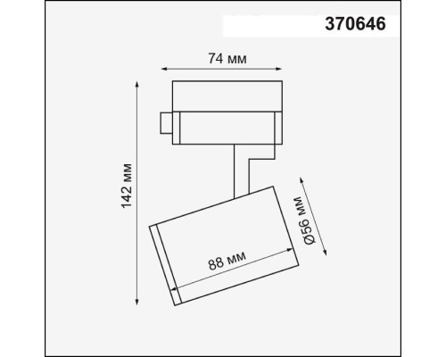 Трековый светильник Gusto 370646 Novotech Трековый светильник Gusto 370646 Novotech