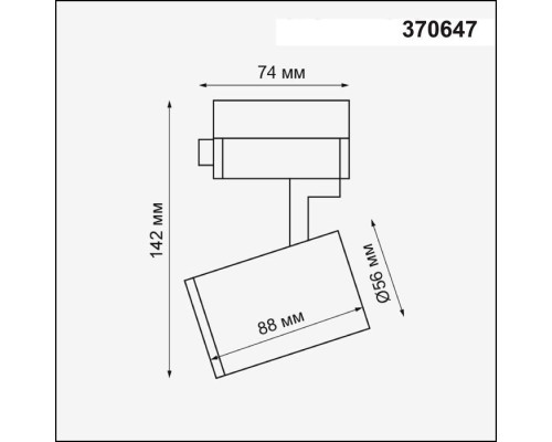 Трековый светильник Gusto 370647 Novotech Трековый светильник Gusto 370647 Novotech