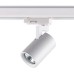 Трековый светильник Gusto 370648 Novotech