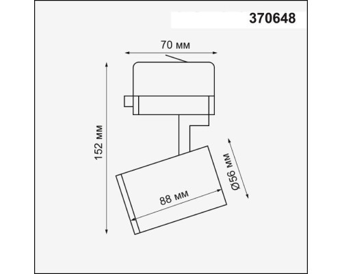 Трековый светильник Gusto 370648 Novotech Трековый светильник Gusto 370648 Novotech