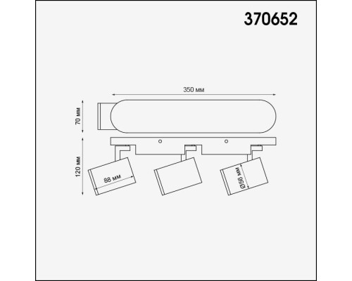 Спот Gusto 370652 Novotech Спот Gusto 370652 Novotech