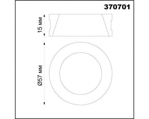 Декоративное кольцо Unite 370701 Novotech