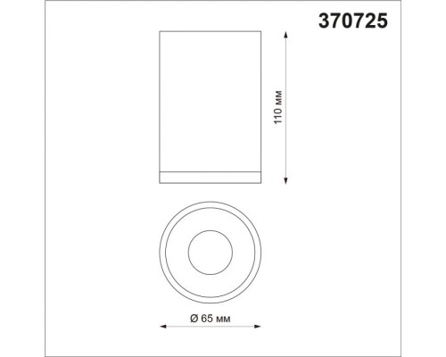 Точечный светильник Elina 370725 Novotech Точечный светильник Elina 370725 Novotech