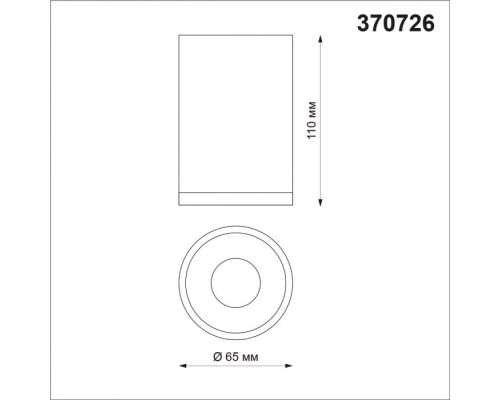 Точечный светильник Elina 370726 Novotech Точечный светильник Elina 370726 Novotech