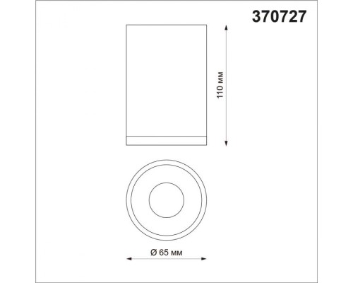 Точечный светильник Elina 370727 Novotech Точечный светильник Elina 370727 Novotech