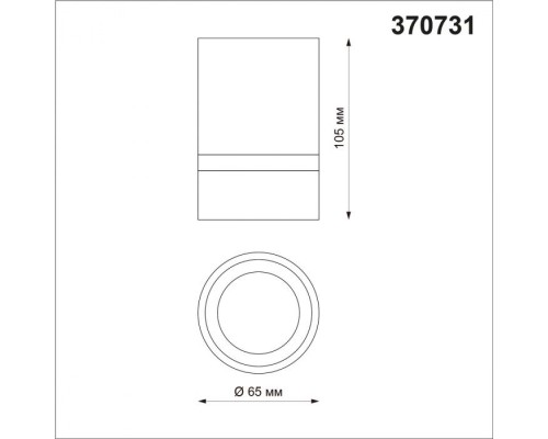 Точечный светильник Elina 370731 Novotech Точечный светильник Elina 370731 Novotech