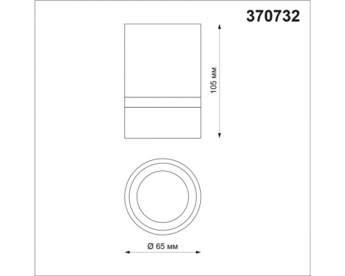 Точечный светильник Elina 370732 Novotech Точечный светильник Elina 370732 Novotech