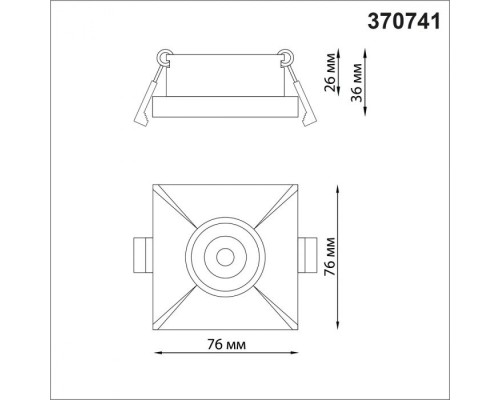 Точечный светильник Metis 370741 Novotech Точечный светильник Metis 370741 Novotech