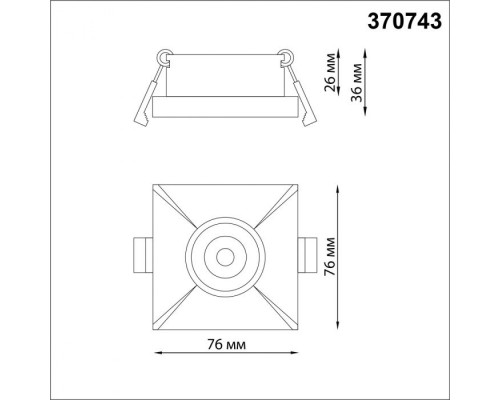 Точечный светильник Metis 370743 Novotech