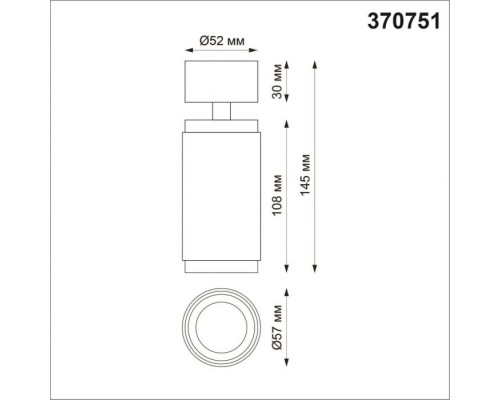 Спот Over 370751 Novotech