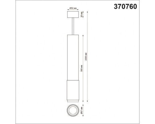 Подвесной светильник Over 370760 Novotech