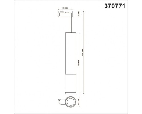 Трековый светильник Port 370771 Novotech Трековый светильник Port 370771 Novotech