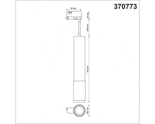Трековый светильник Port 370773 Novotech Трековый светильник Port 370773 Novotech