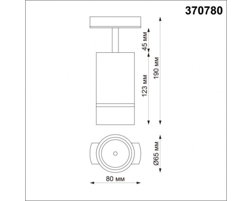 Трековый светильник Port 370780 Novotech Трековый светильник Port 370780 Novotech