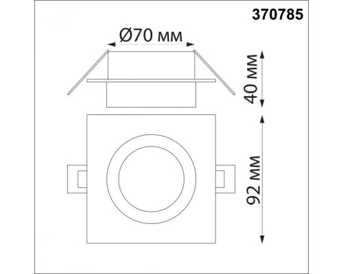 Точечный светильник Spot 370785 Novotech Точечный светильник Spot 370785 Novotech